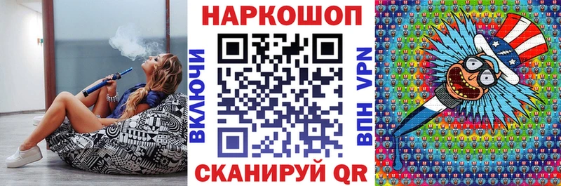 Купить закладку Нижнекамск Гашиш  Марихуана  Метамфетамин  ЭКСТАЗИ  МЕФ  Кокаин  A-PVP 