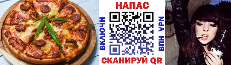 как найти закладки  hydra ССЫЛКА  Cannafood марихуана  Нижнекамск 
