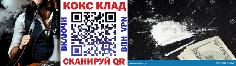 Cocaine Эквадор  Нижнекамск 