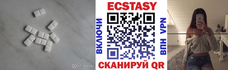 где можно купить наркотик Нижнекамск Ecstasy XTC
