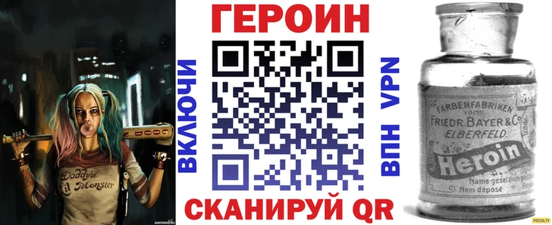 Героин Афган  мега зеркало  Нижнекамск  где найти  