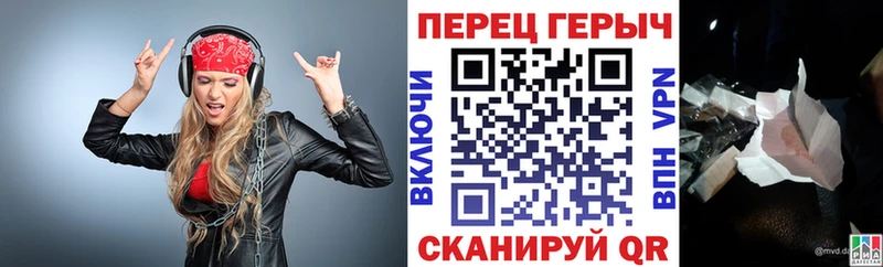 ГЕРОИН хмурый Нижнекамск