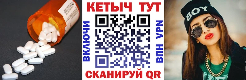 КЕТАМИН ketamine Нижнекамск