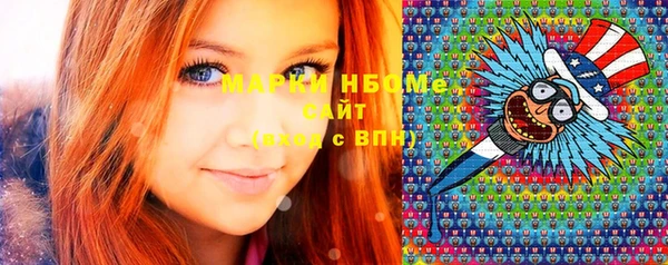 прущая мука Абинск