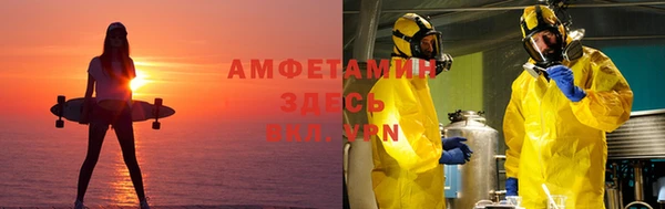 прущая мука Абдулино