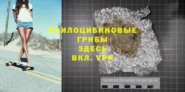 стафф Магас