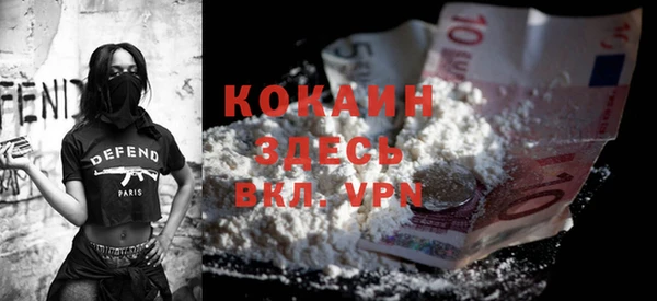 прущая мука Абинск