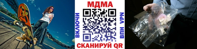 MDMA молли  Нижнекамск 