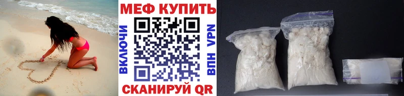 blacksprut tor  Нижнекамск  Мефедрон мяу мяу  купить наркоту 