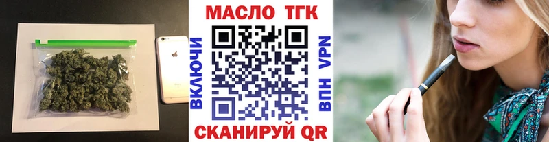 нарко площадка наркотические препараты Нижнекамск ТГК гашишное масло купить закладку